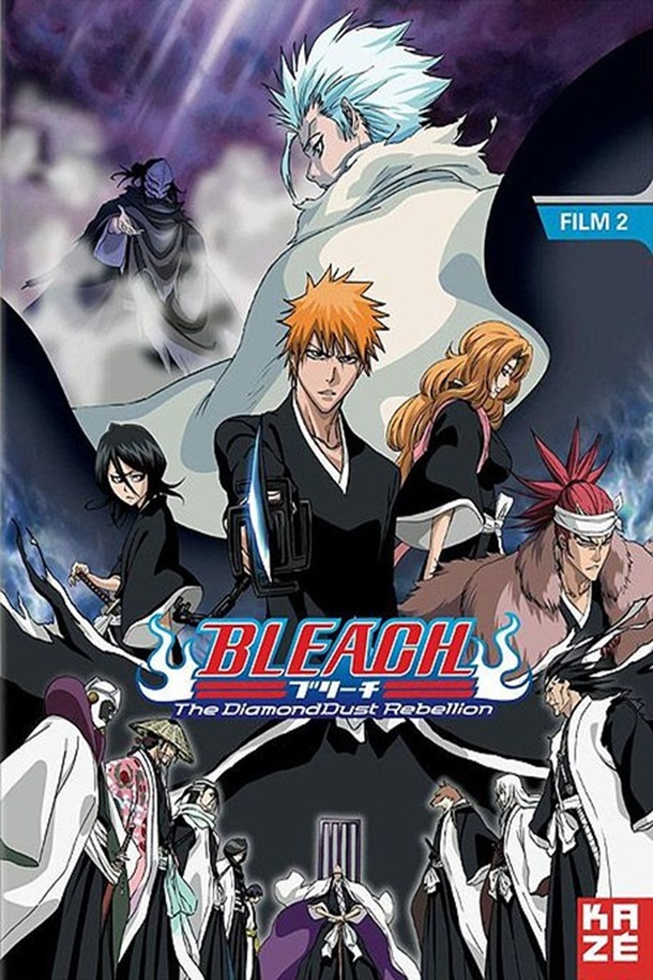 Bleach : The Diamond Dust Rebellion poster