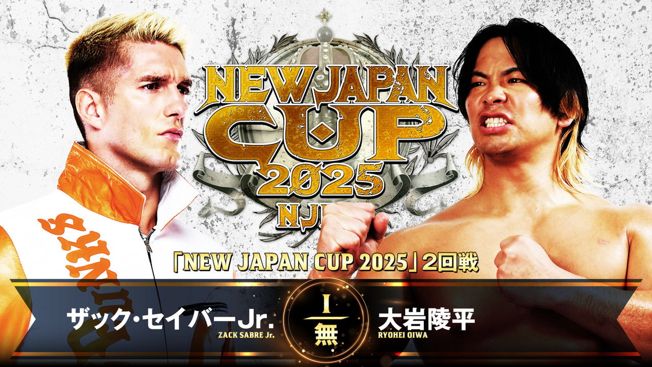 NJPW New Japan Cup 2025 - Day 3 still 7