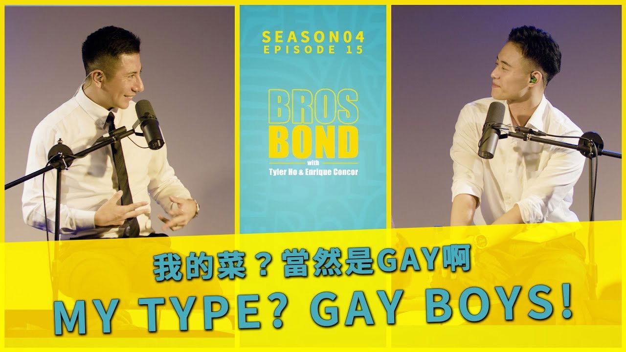 Bros Bond — Épisode 15