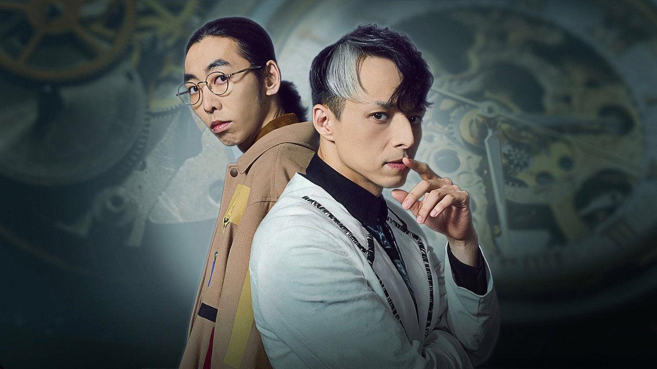 The Swiss Watch Mystery still 6