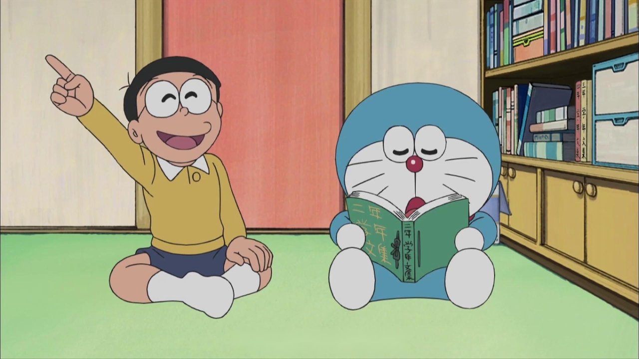ドラえもん - Season 3 Episode 271 : Episode 271