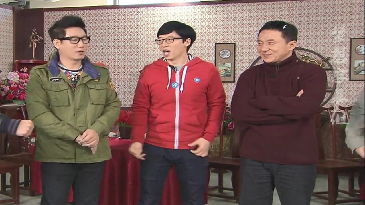 Running Man - Season 1 Episode 135 : Treasure Hunter