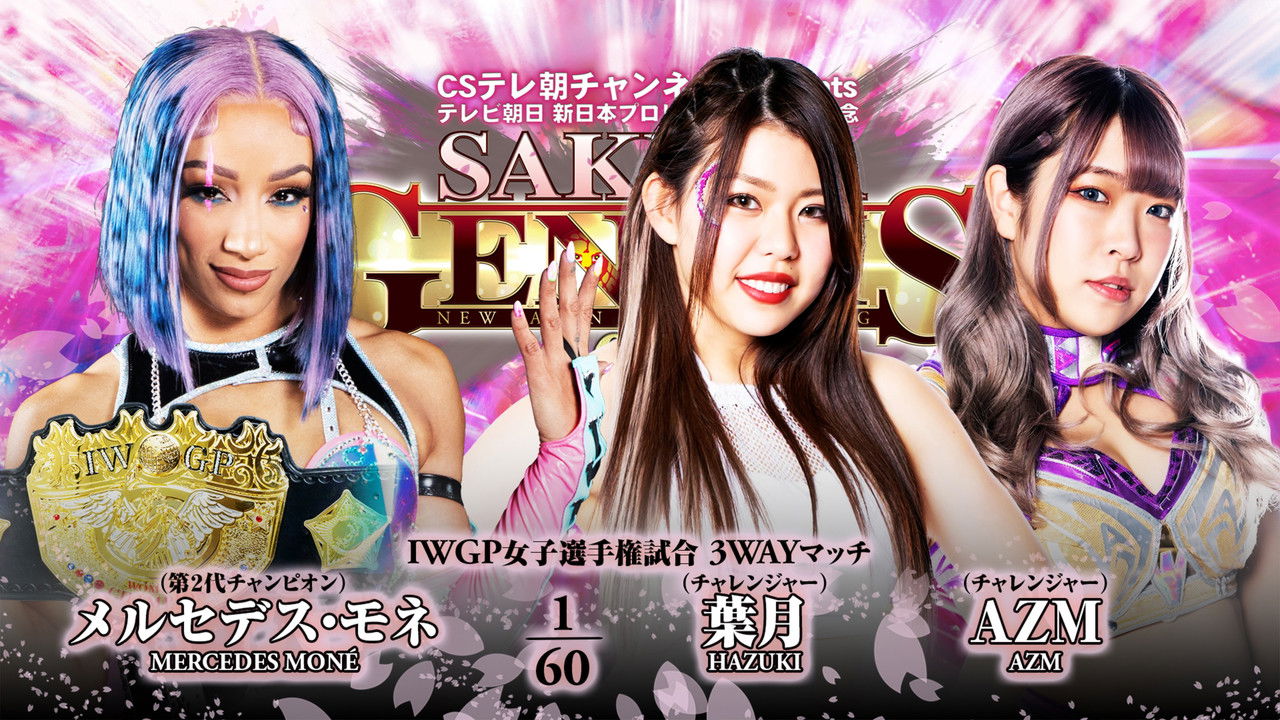 NJPW Sakura Genesis 2023 backdrop