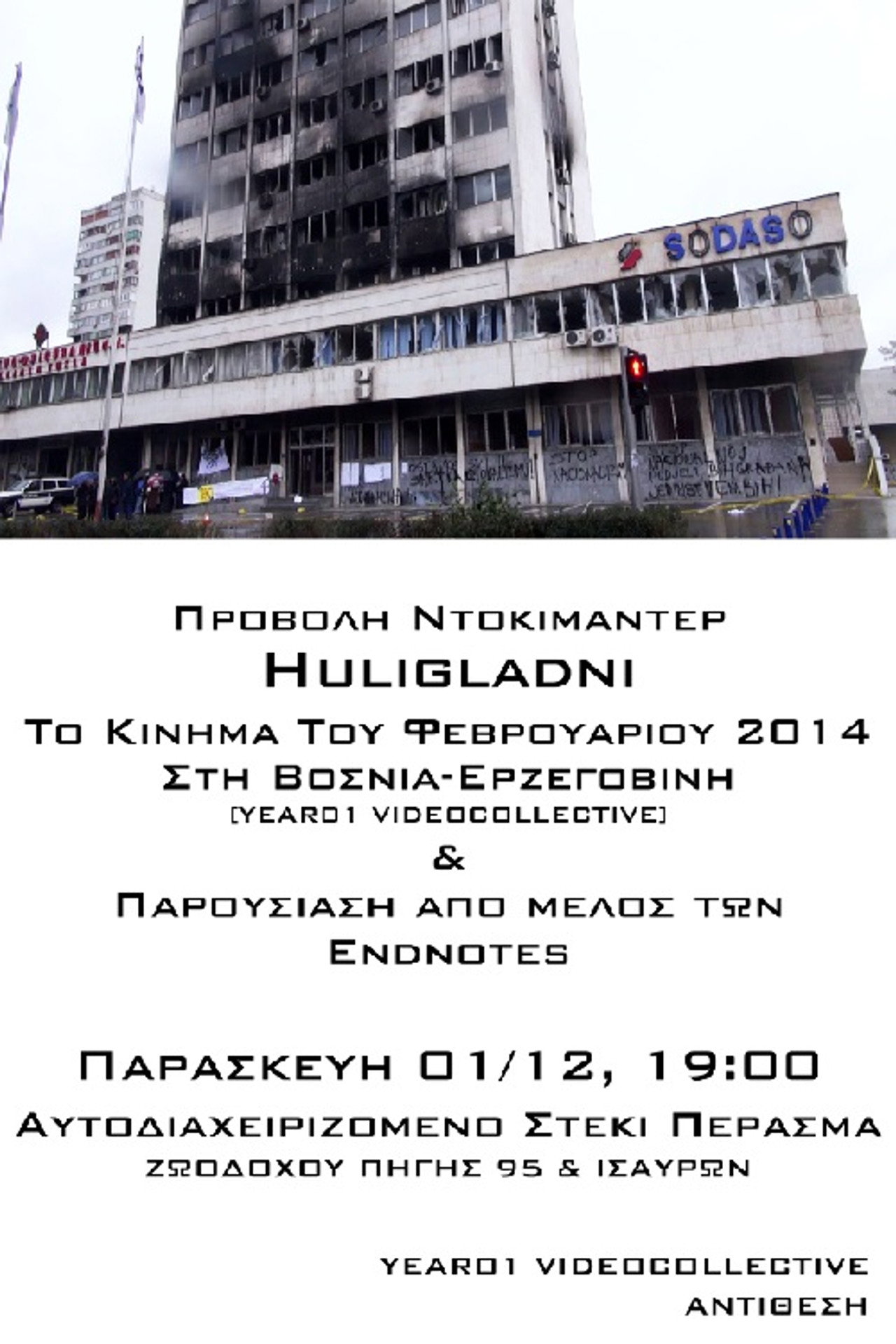 Huligladni: The 2014 February Protests in Bosnia-Herzegovina