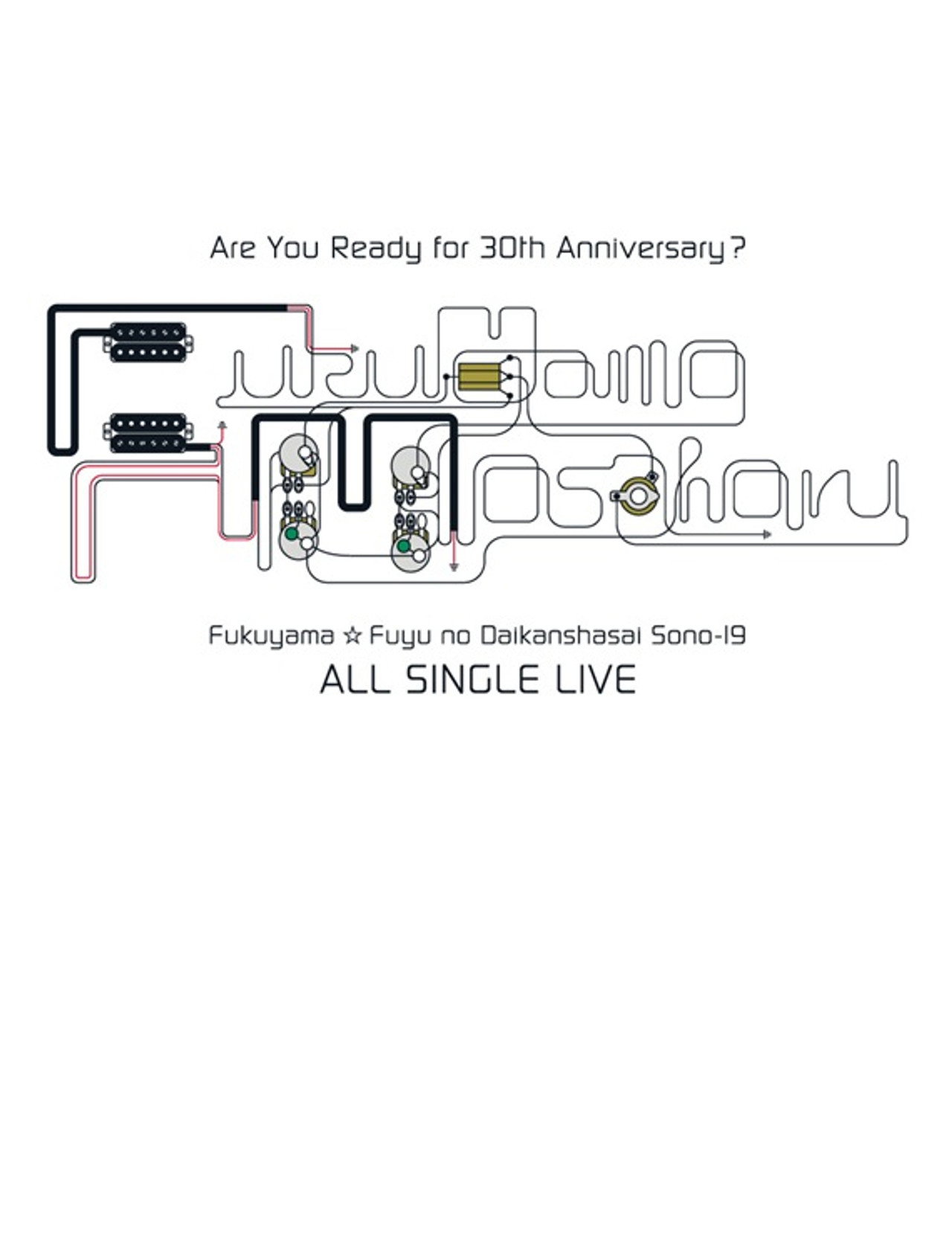 福山☆冬の大感謝祭 其の十九 ALL SINGLE LIVE Backdrop