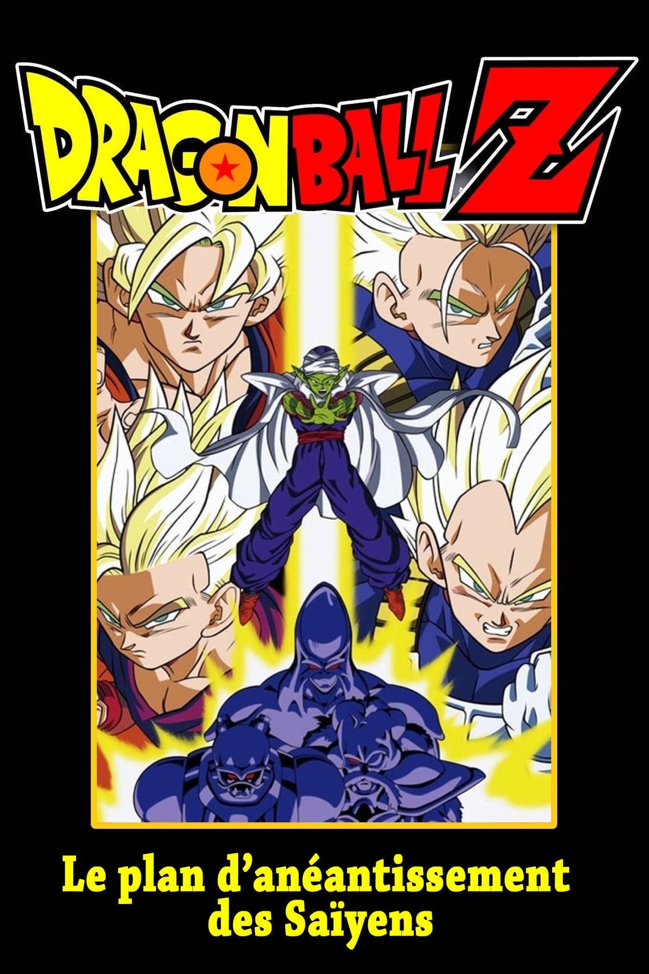 Dragon Ball Z - Le Plan d'éradication des Super Saiyens poster