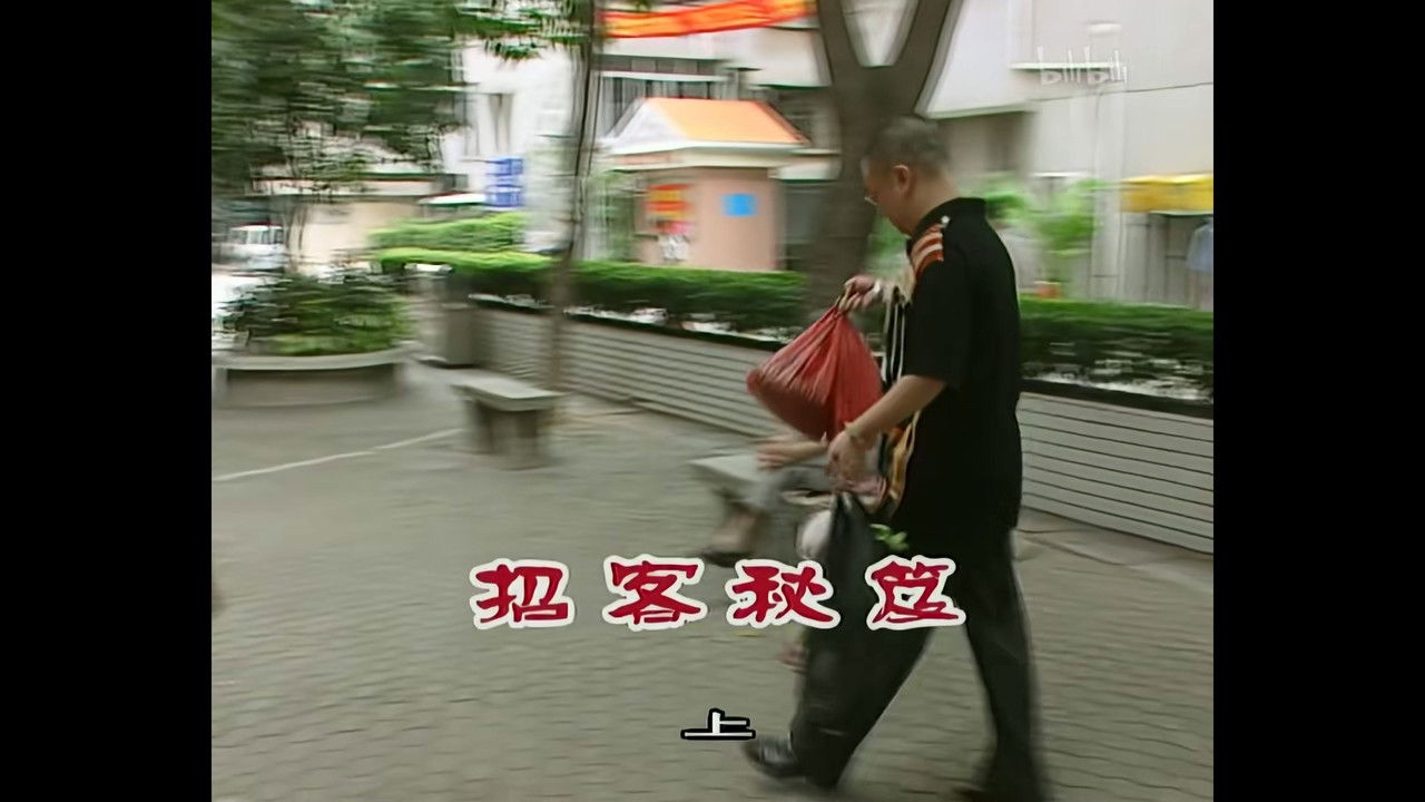 外来媳妇本地郎 — Épisode 735