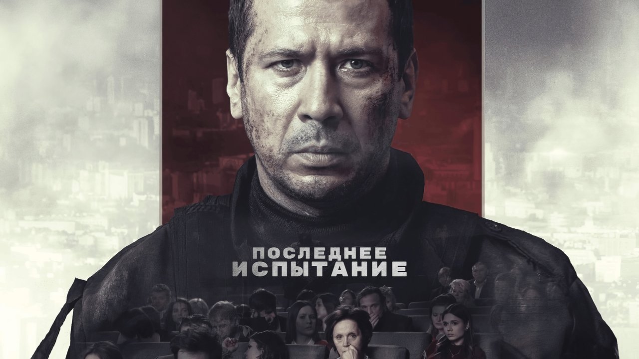 title image