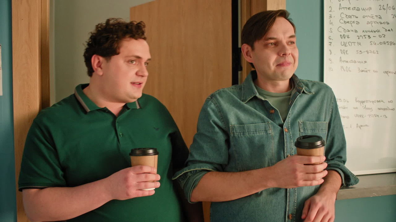 Солнце, море, два ствола — Épisode 5