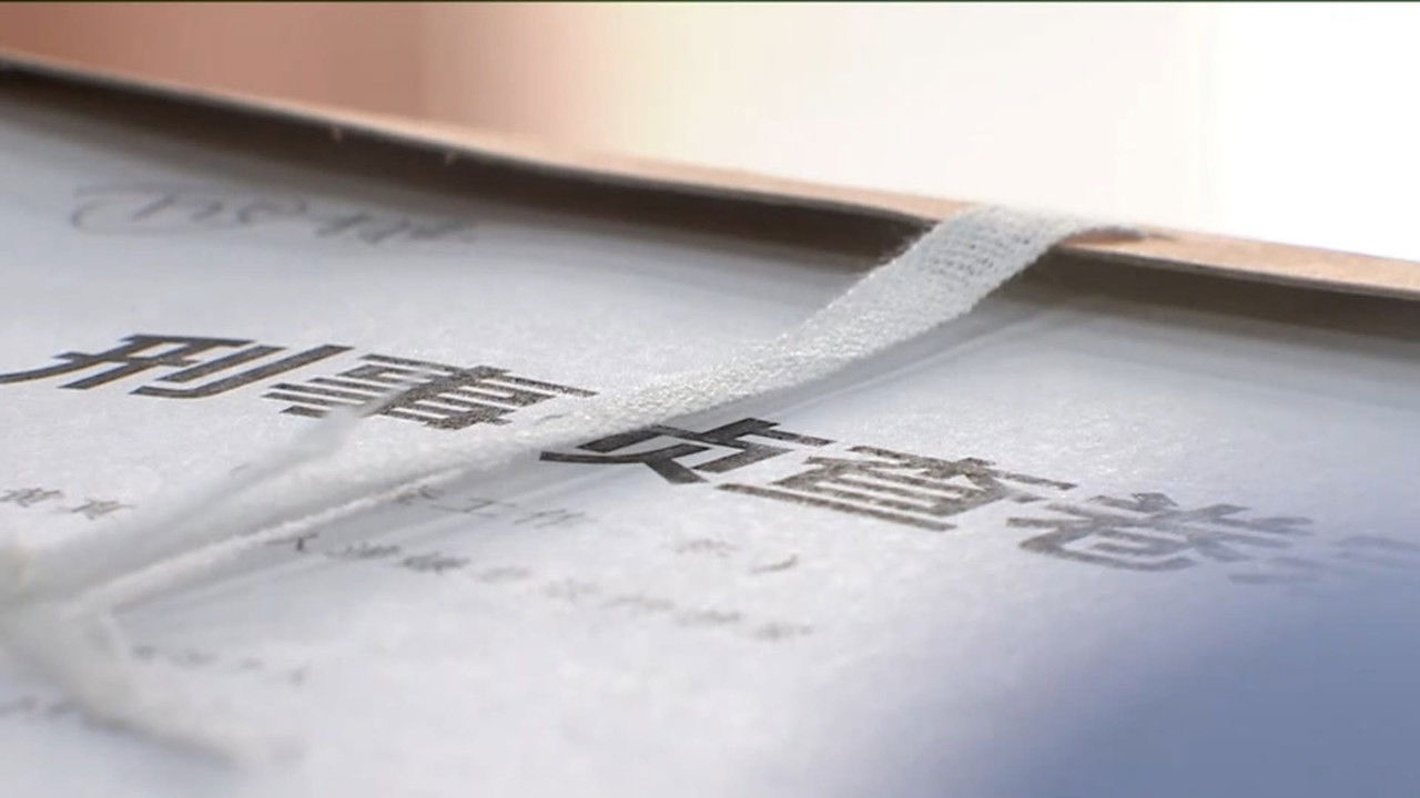 传奇故事 — Épisode 119