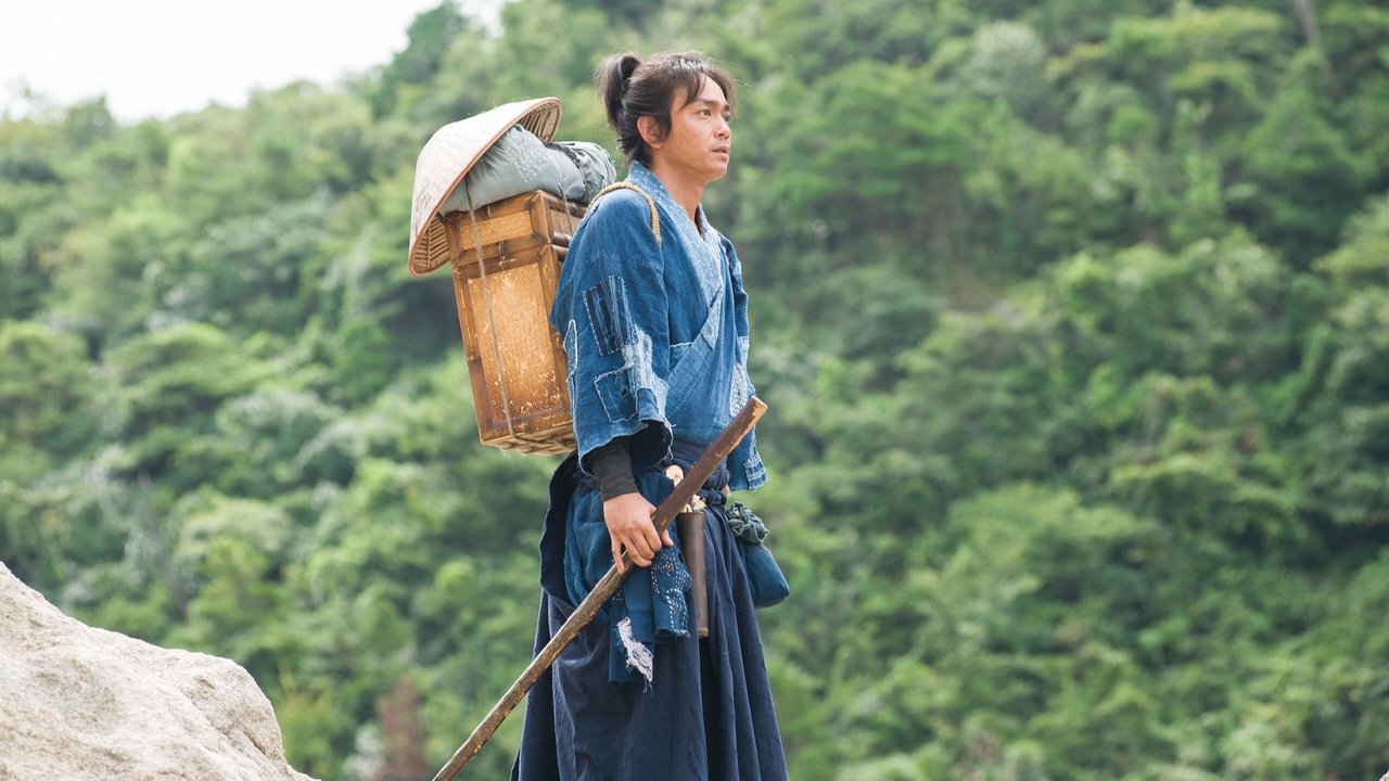 たたら侍 たたら侍
