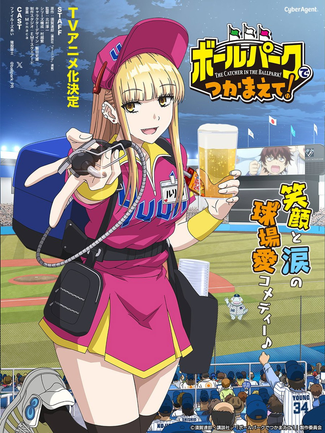 Background