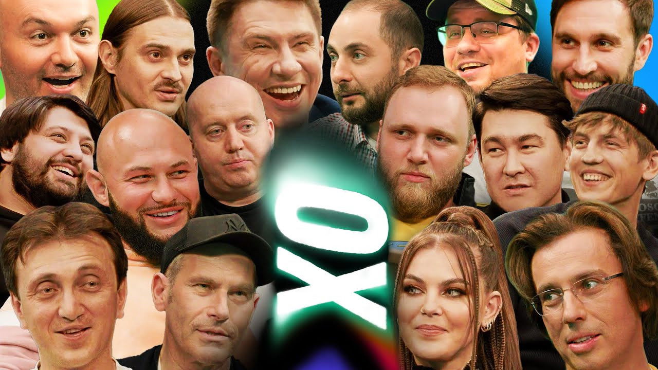 Ошуительное Хоу — Épisode 11