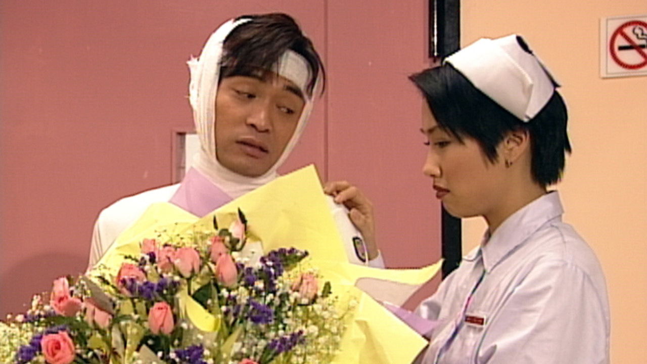 衝上人間 — Épisode 7