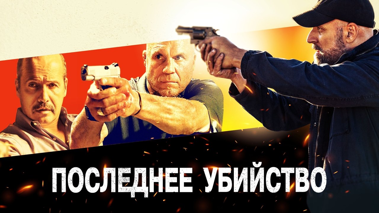 title image