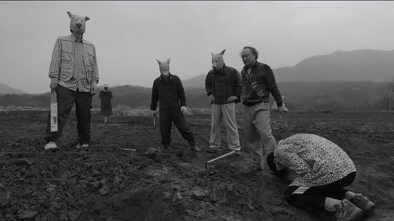 مشاهدة فيلم 서부리 사나이 مترجم بدون اعلانات - خلفية
