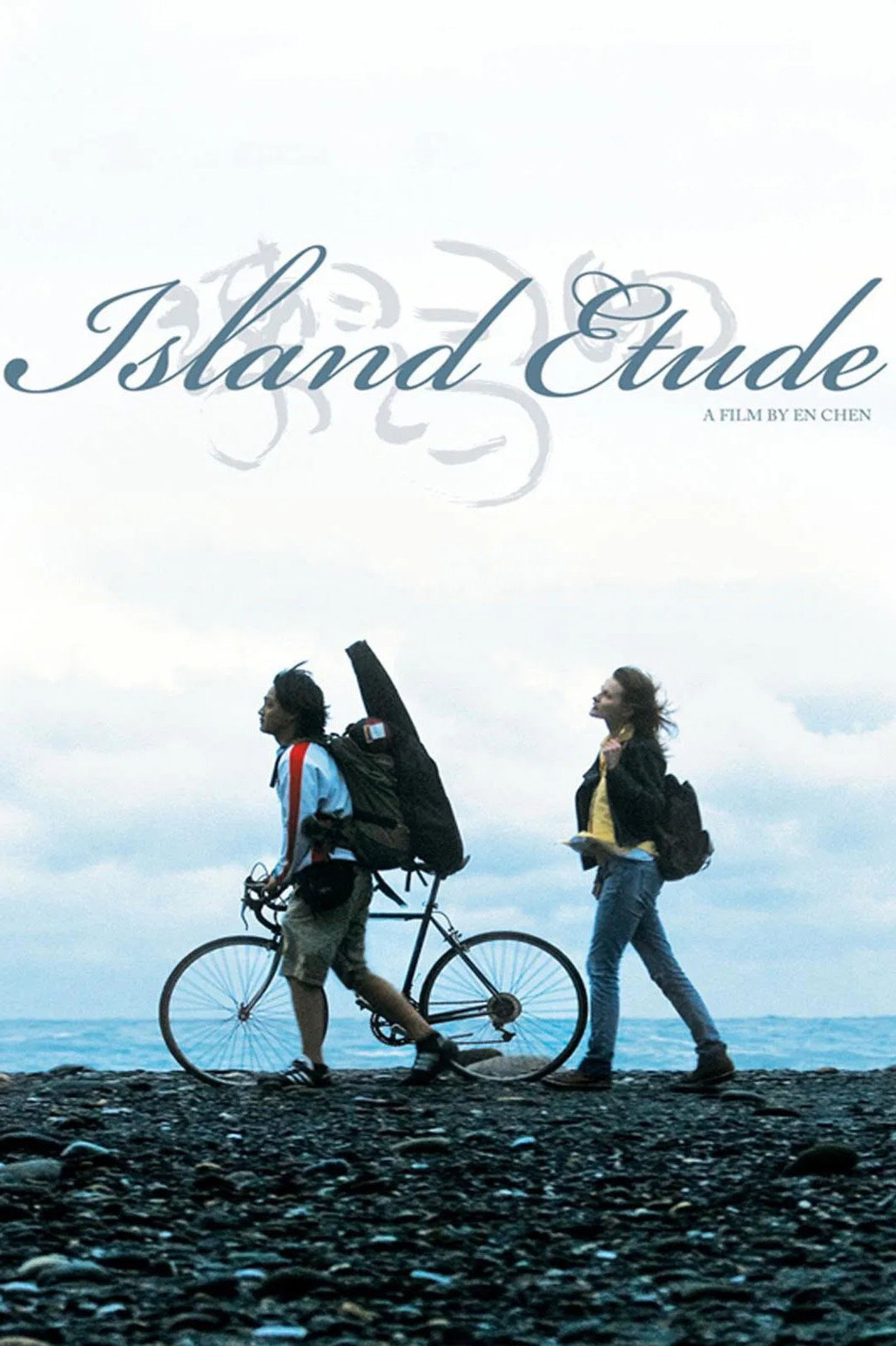Island Etude