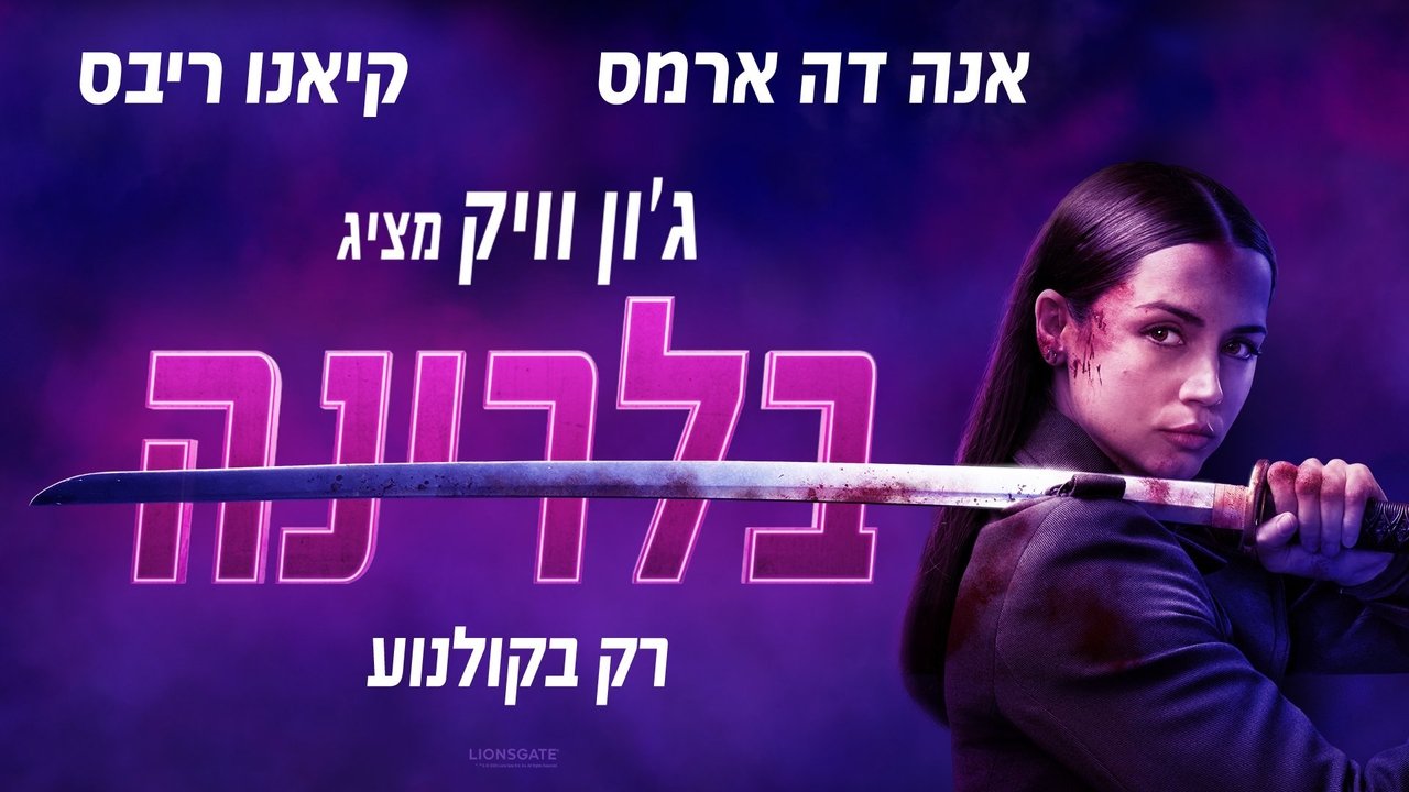 title image