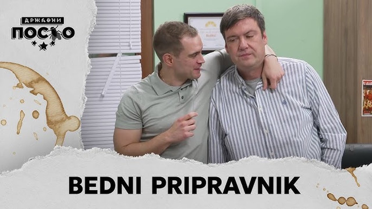 Državni posao - Season 14 Episode 38 : 2441 Bedni pripravnik