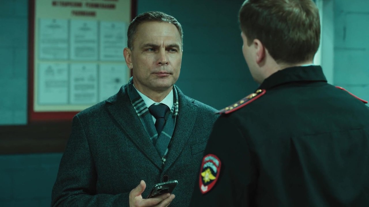 Васька - Season 1 Episode 6 : Episode 6