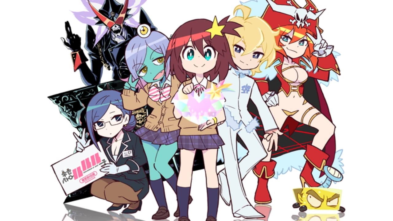 Space Patrol Luluco background