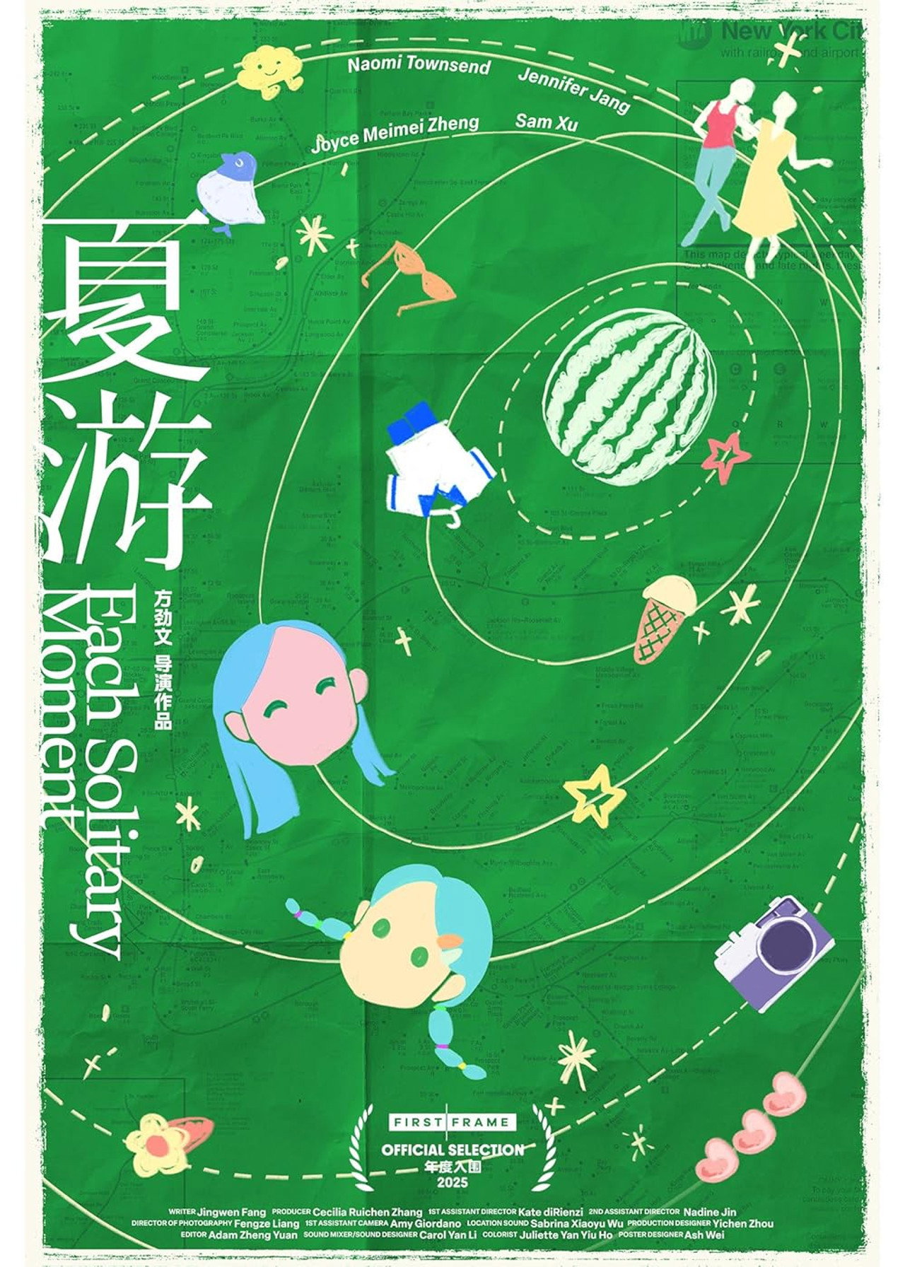 Each Solitary Moment Backdrop