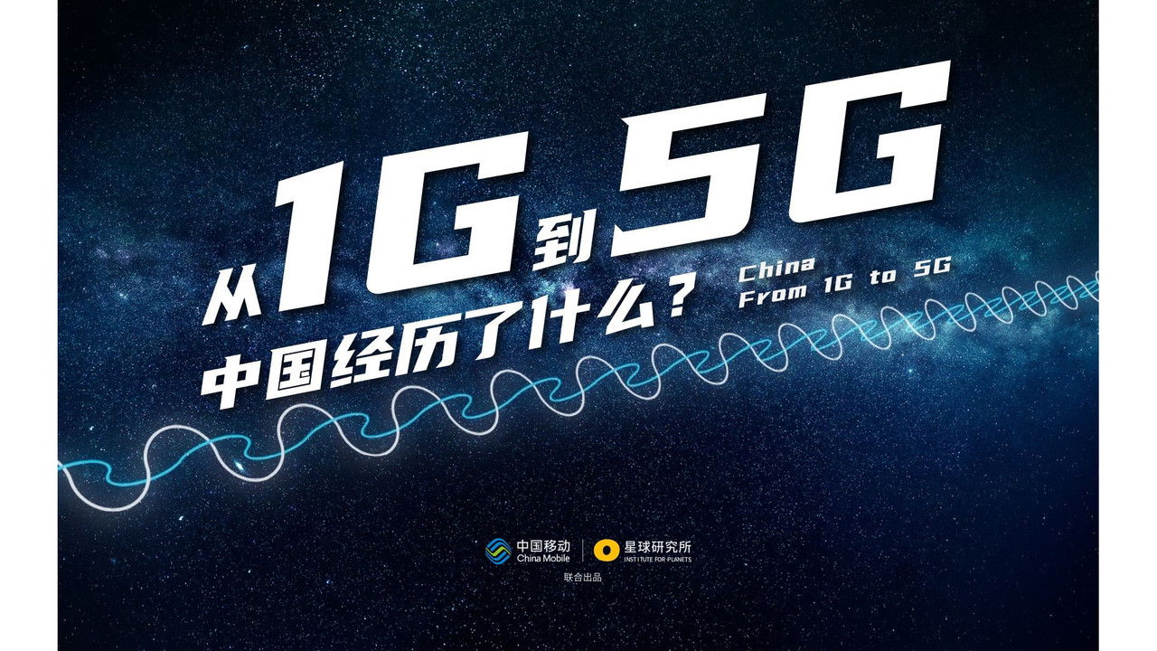 星球研究所 backdrop