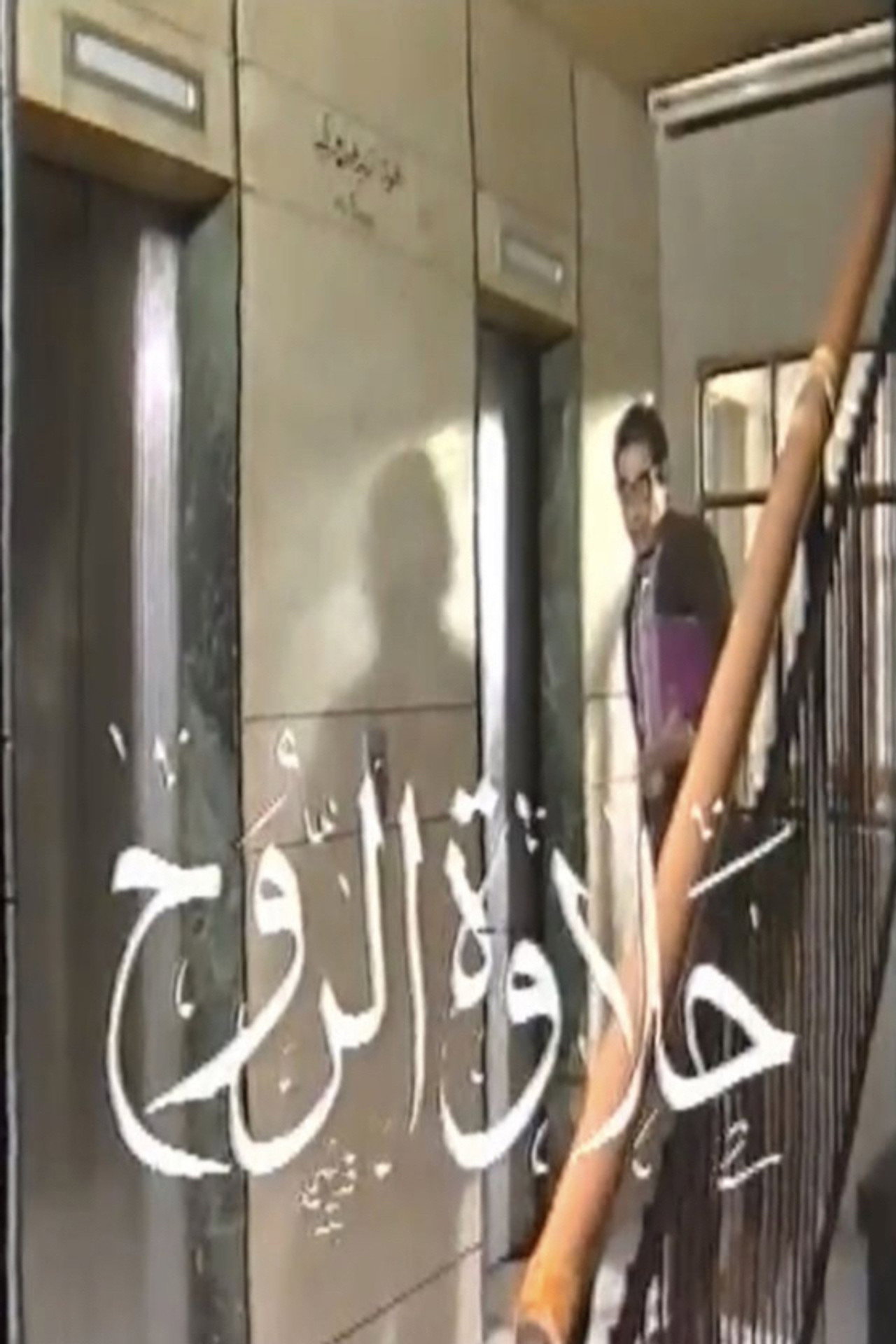 The Soul's beauty Backdrop