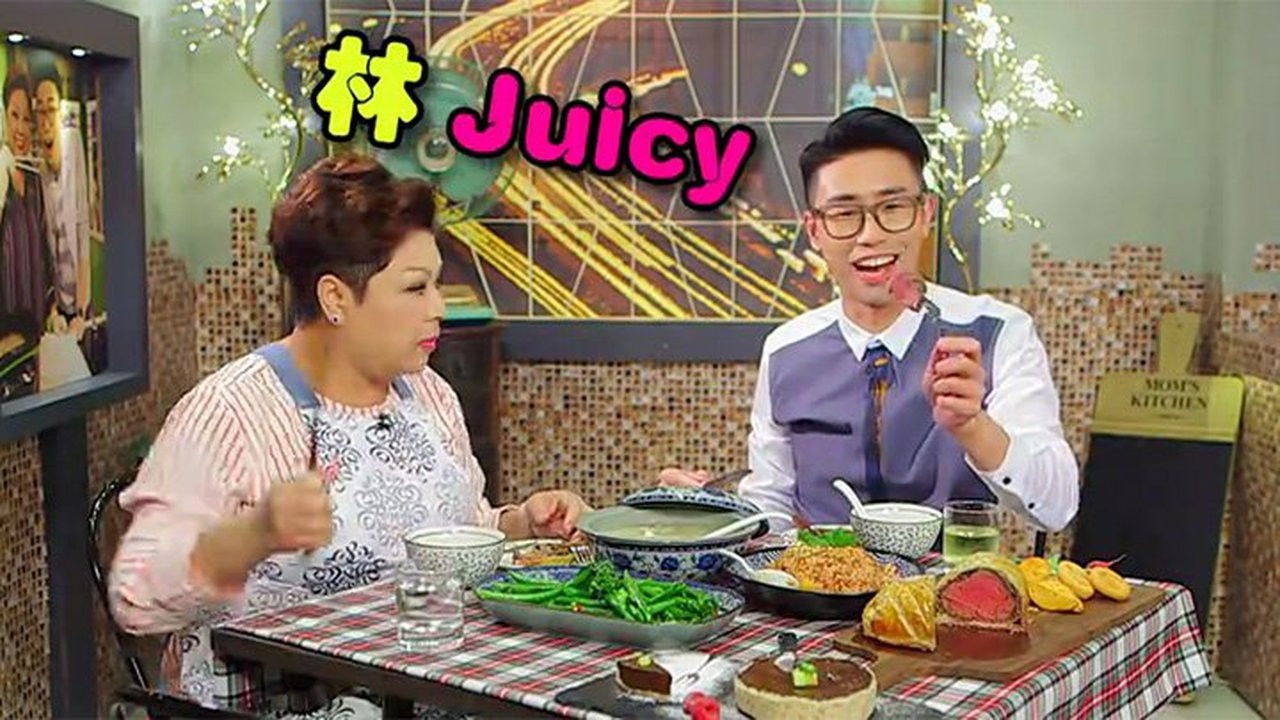 食平D — Épisode 20