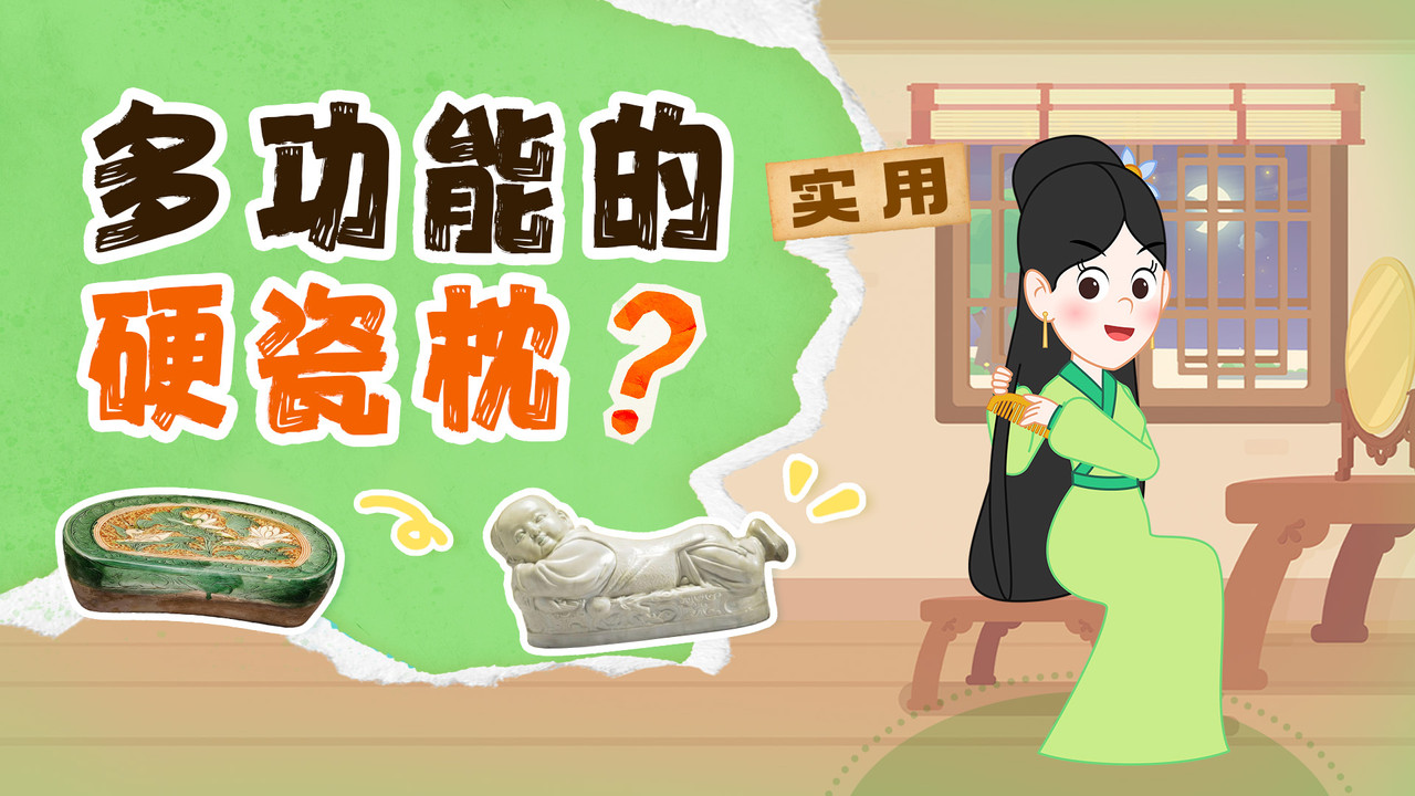 斑马百科探索 — Épisode 33