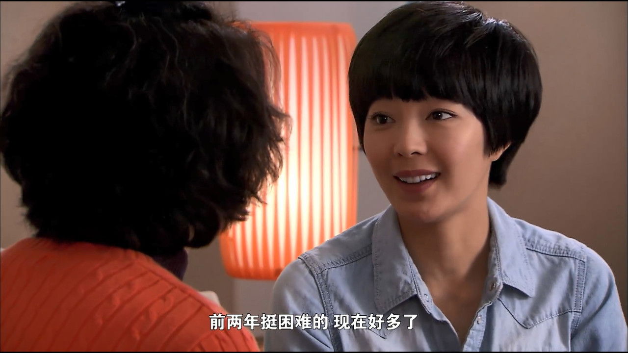 魔幻手机2：傻妞归来 — Épisode 3