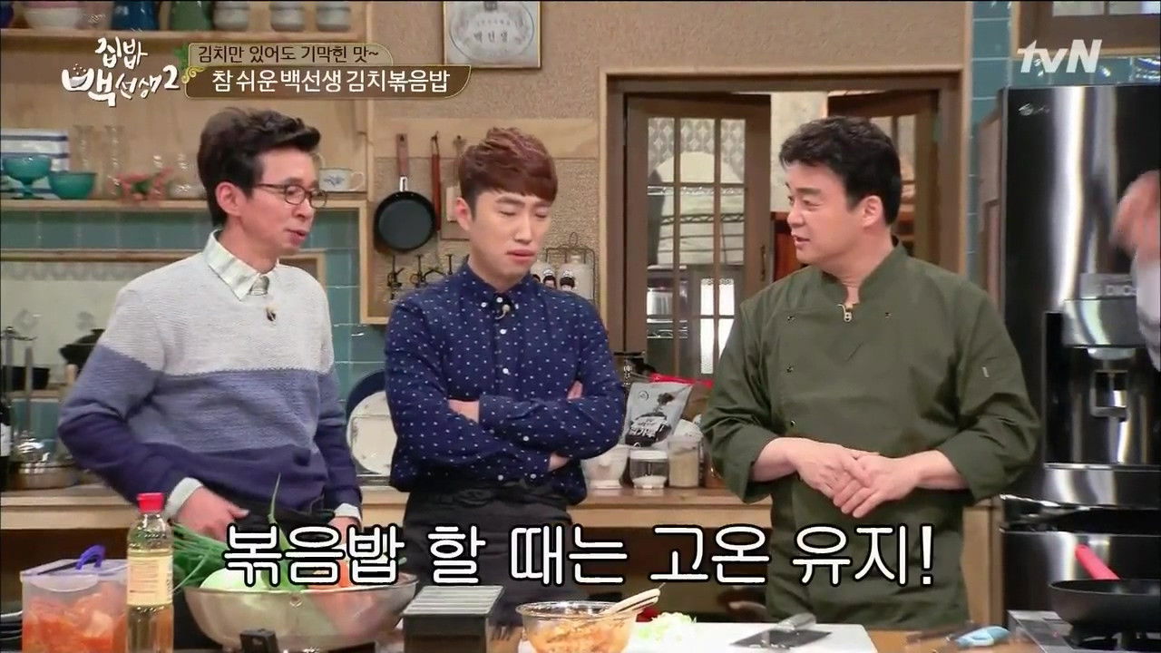 집밥 백선생 — Épisode 2