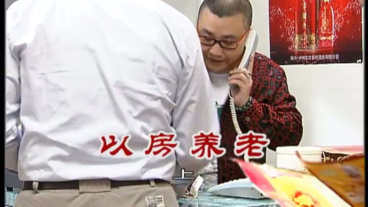 外来媳妇本地郎 — Épisode 2456