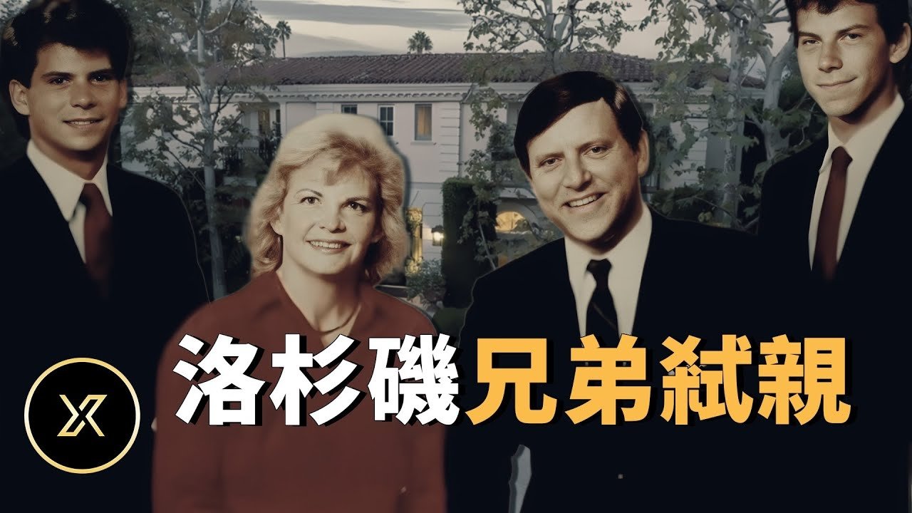 X调查 - Season 0 Episode 161 : Episode 161