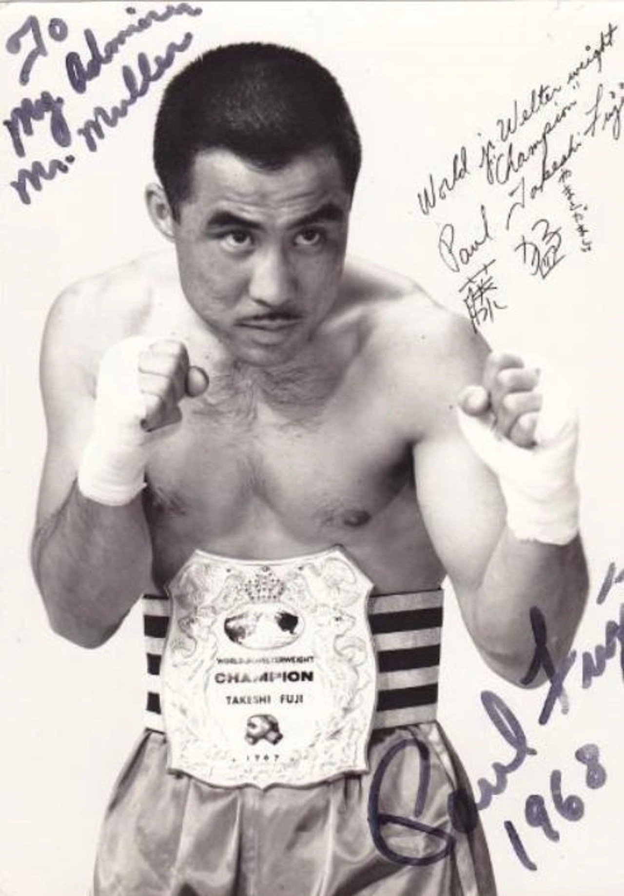Portrait of Takeshi Fuji