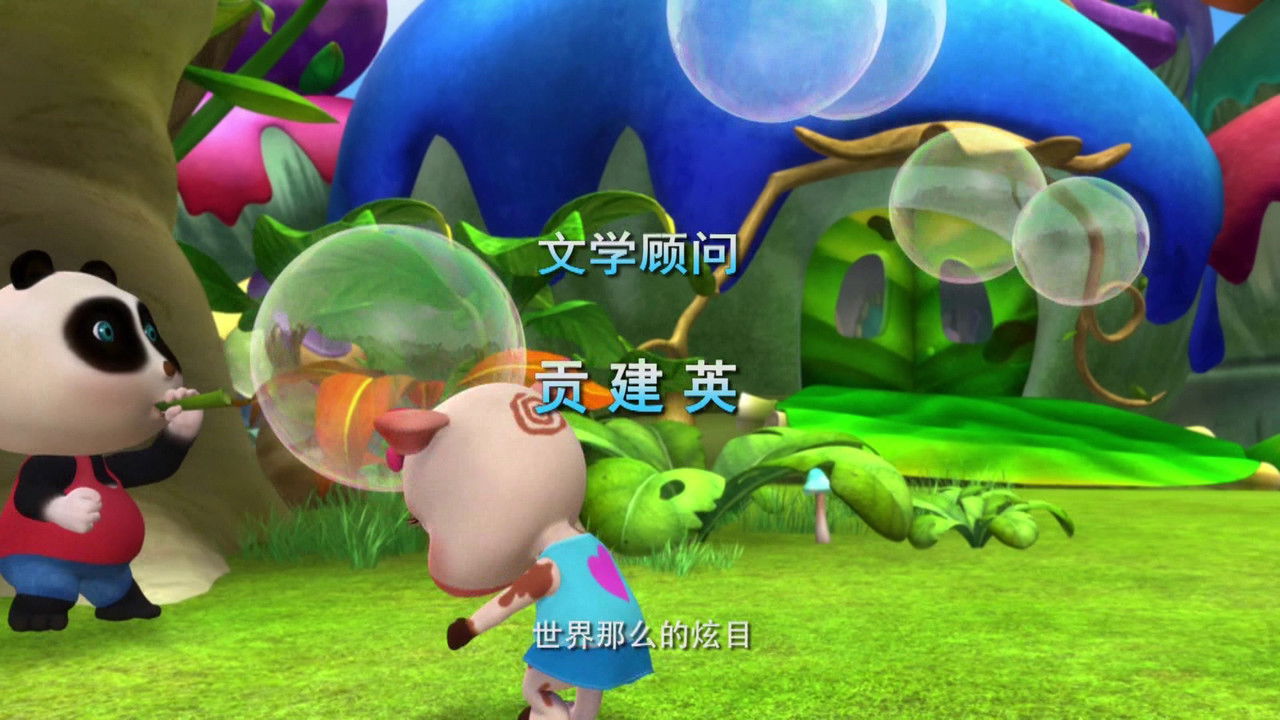 熊仔 — Épisode 40