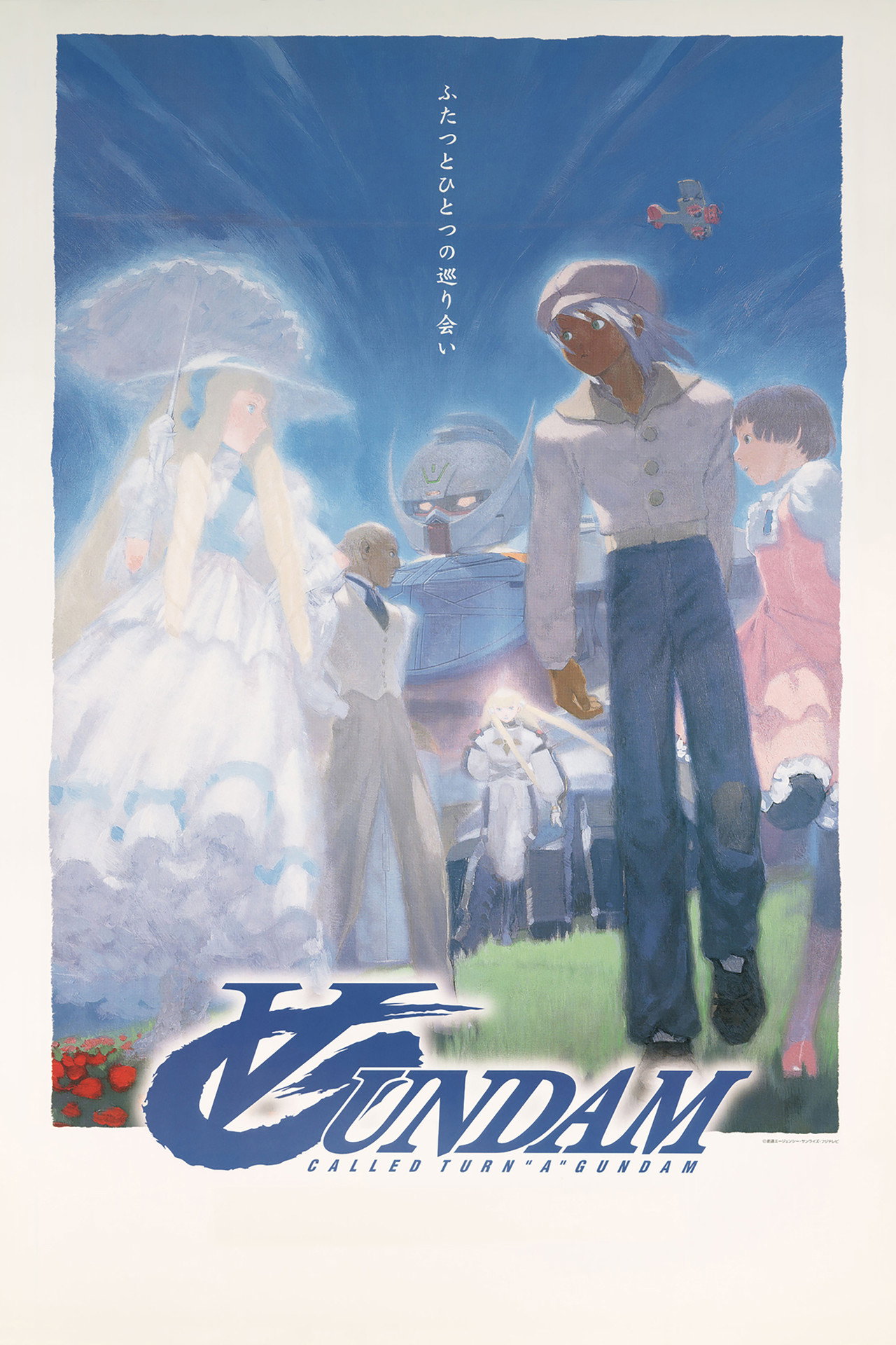 Placeholder image