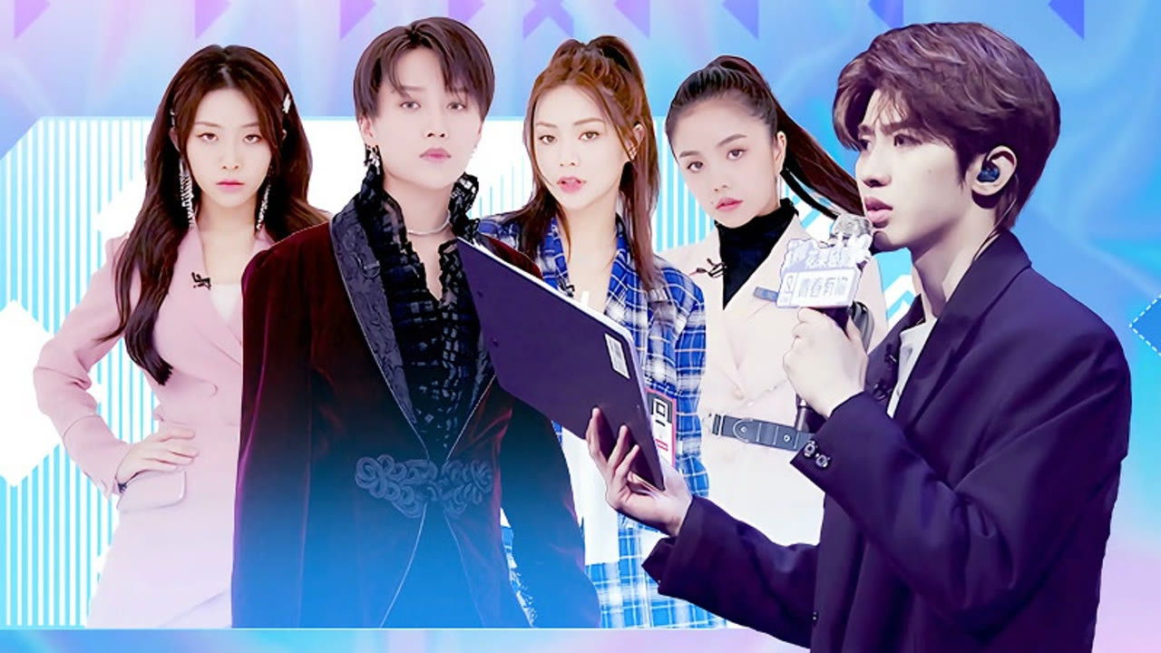 青春有你 — Épisode 16