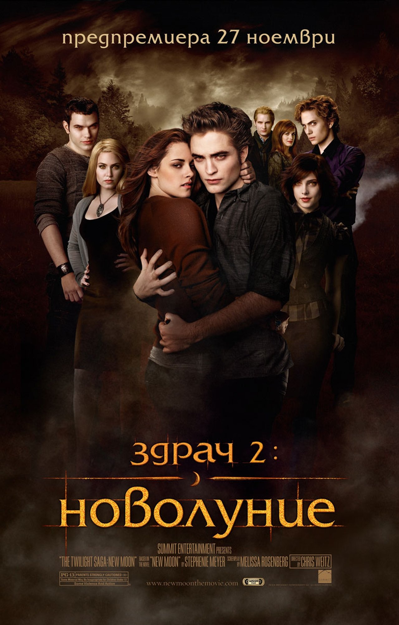 Watch Full The Twilight Saga: New Moon (2009) Online ...