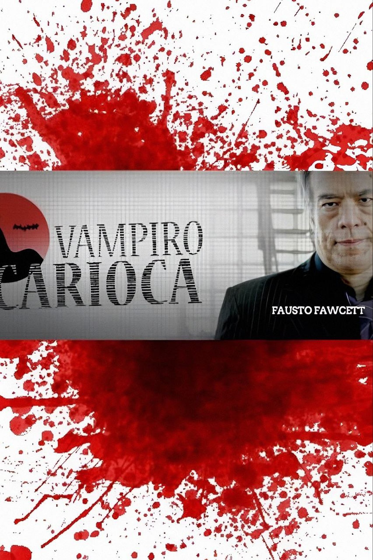 مشاهدة فيلم vampiro carioca مترجم بدون اعلانات - بوستر
