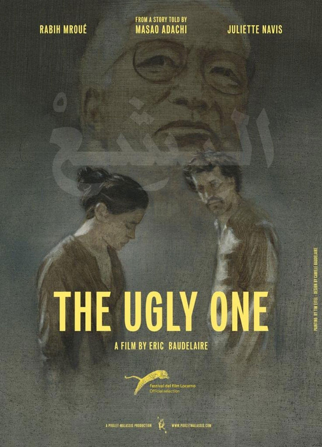 The Ugly One The Ugly One