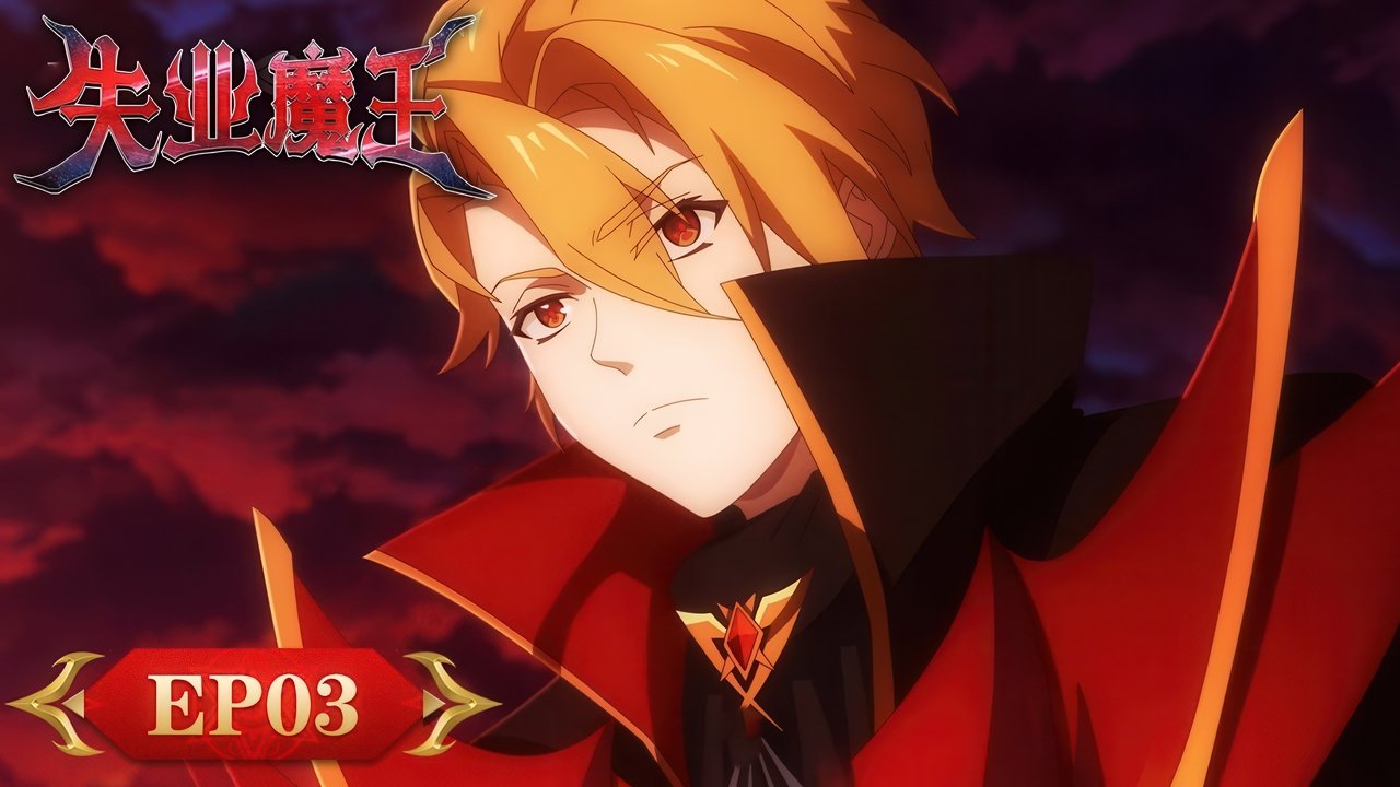 The Laid Off Demon - Season 1 Episode 3 : Episode 3