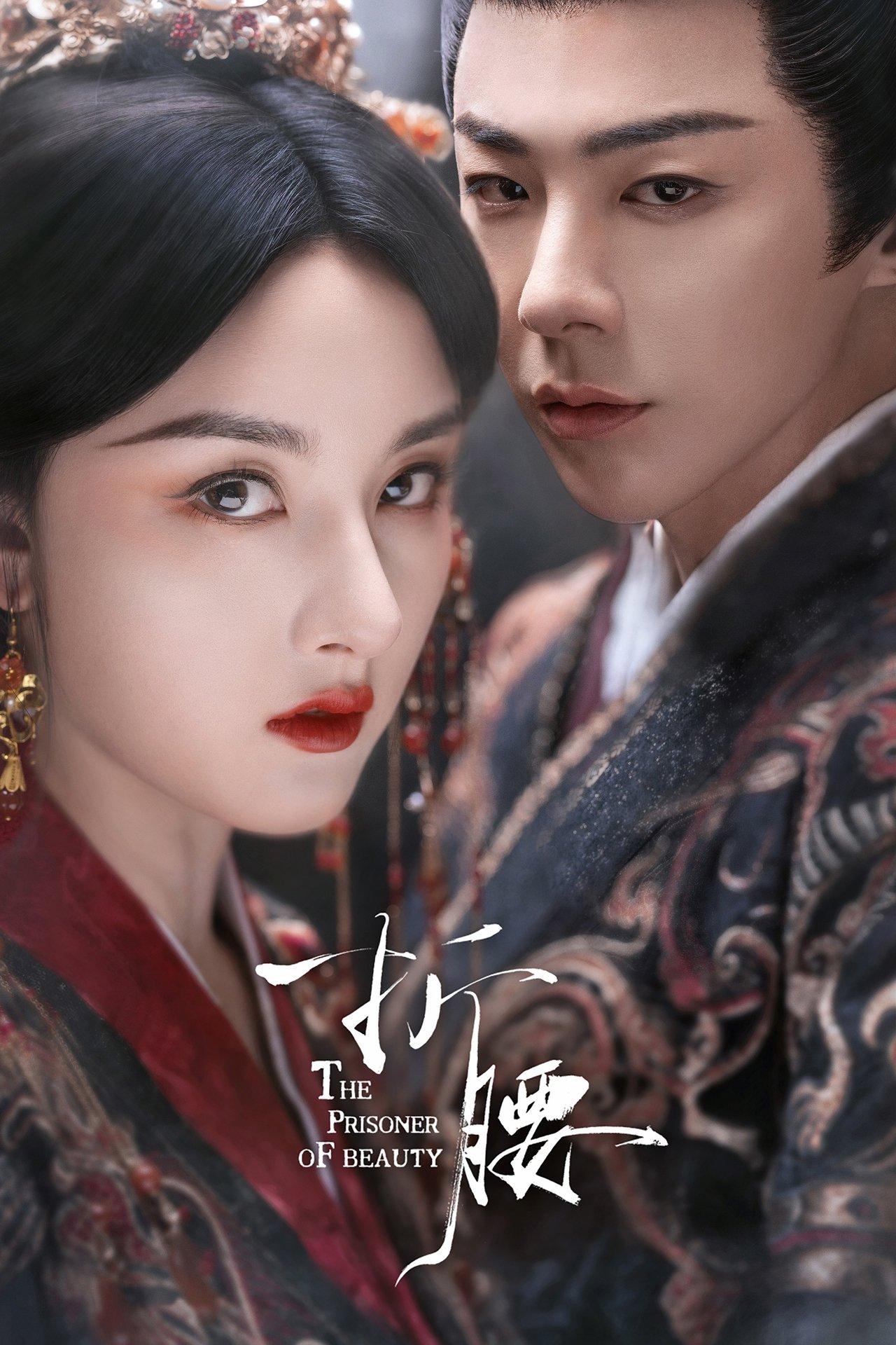 مشاهدة مسلسل The Prisoner of Beauty مترجم بدون اعلانات - بوستر