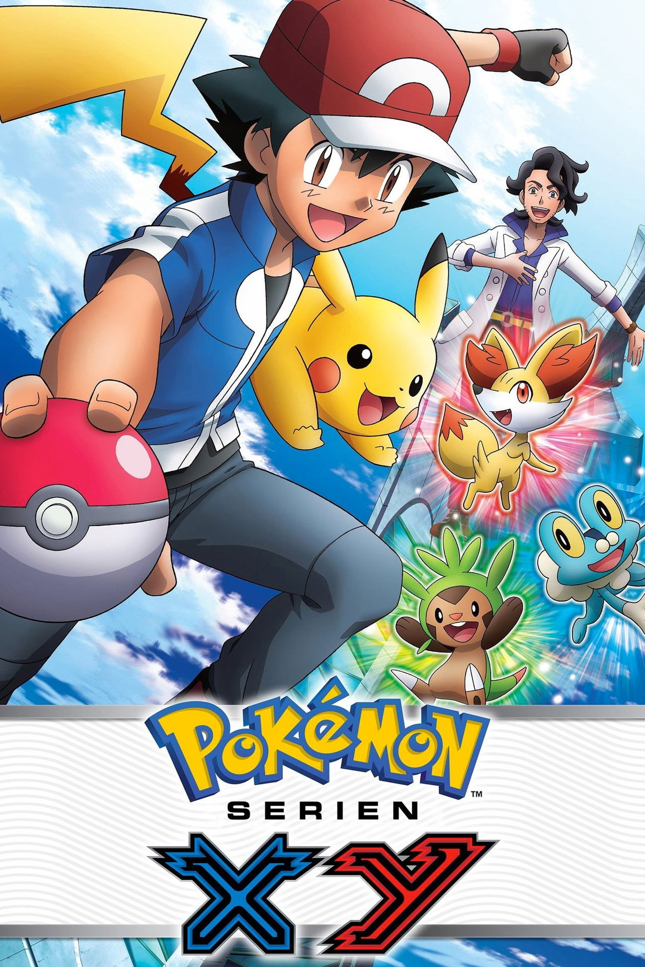 Säsong 17: XY