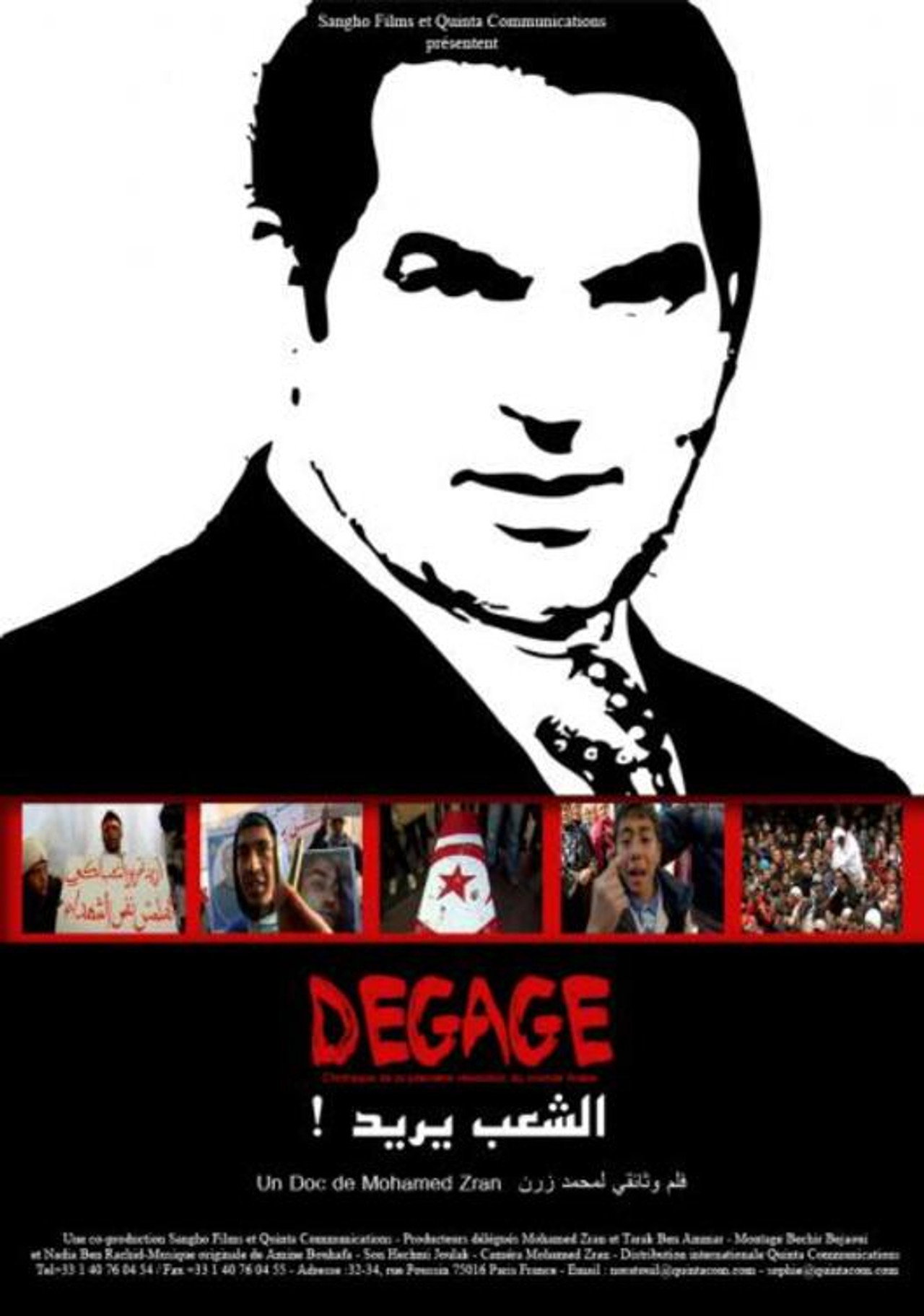 Dégage filmaffisch