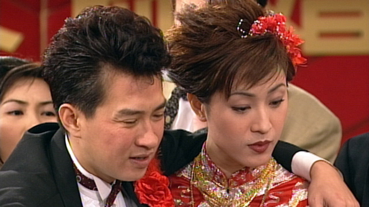 衝上人間 — Épisode 19