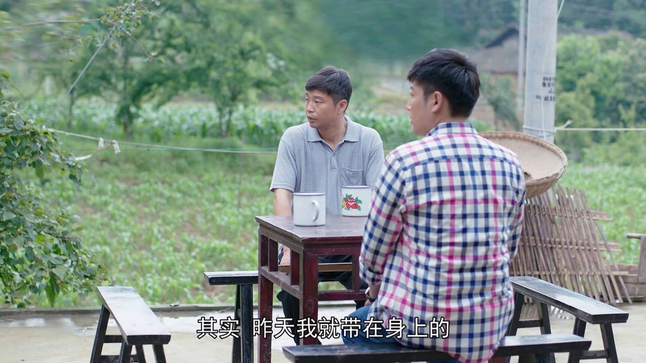 花繁叶茂 — Épisode 3