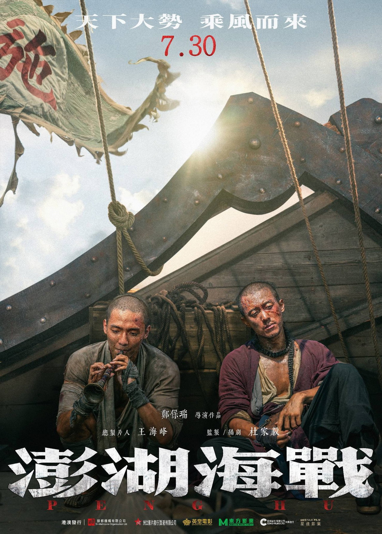 posters 11