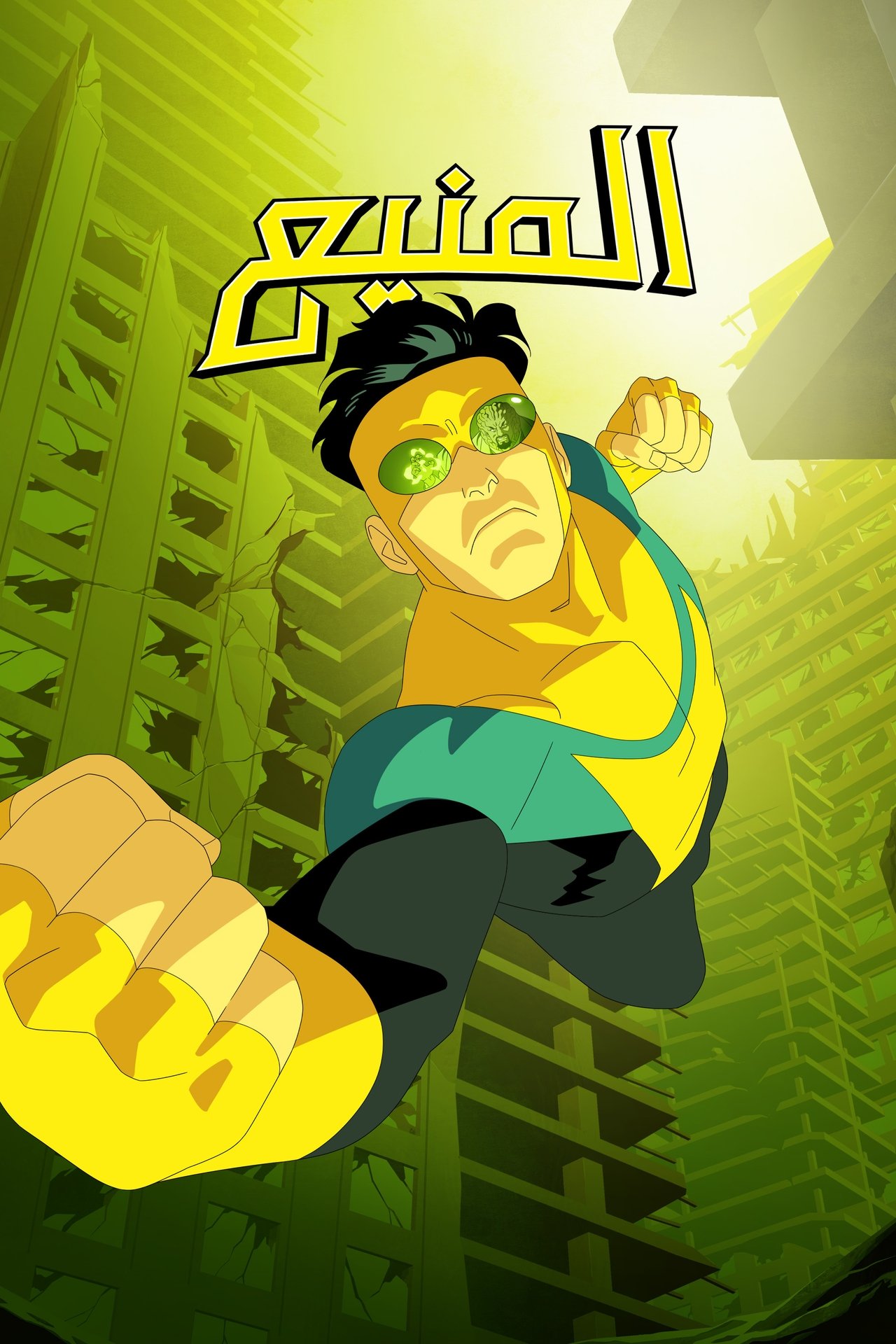 الموسم 2 Poster