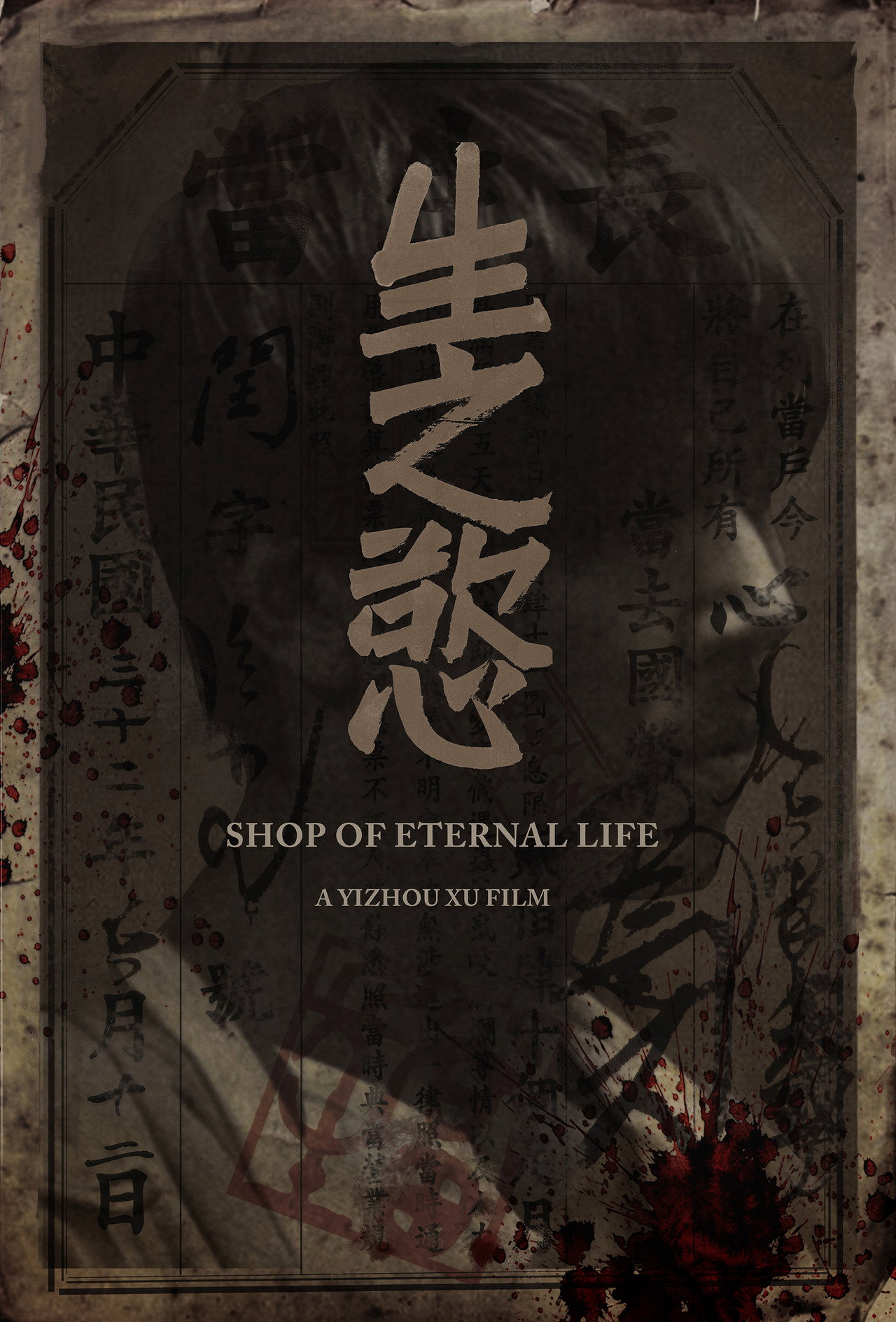 Shop of Eternal Life Backdrop